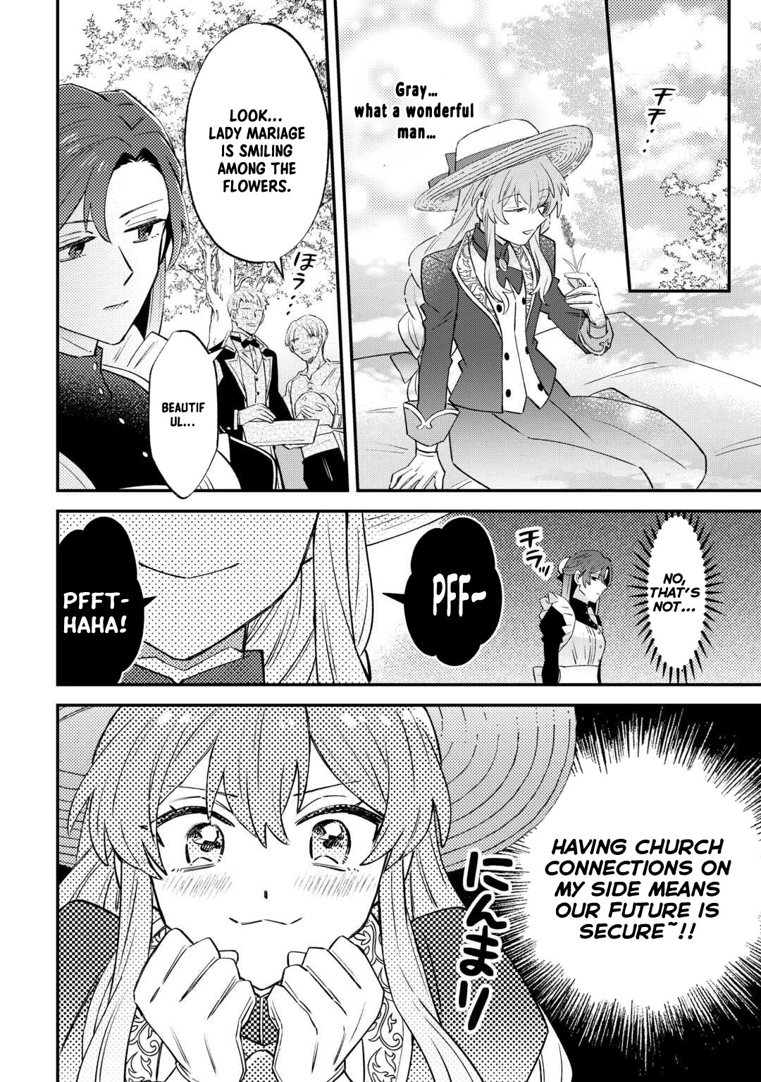 Since I was born a noble lady, I want to live my long-desired lazy NEET life. Chapter 4 - . Page 10